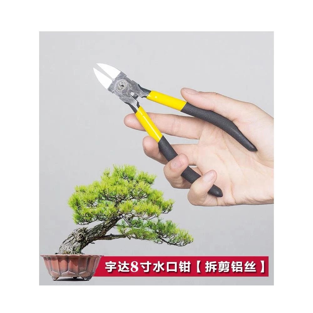 工业级水口钳斜嘴钳8寸水口钳剪线钳电工宇达水口钳专用盆景斜口