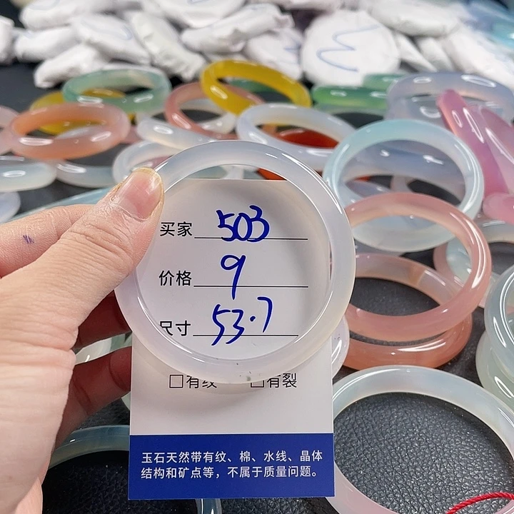 玛瑙/玉髓未镶嵌手镯