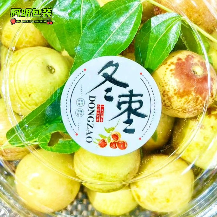 圆形冬枣标签贴纸水果店大荔冰糖通用冬枣果贴果标水果不干胶贴签