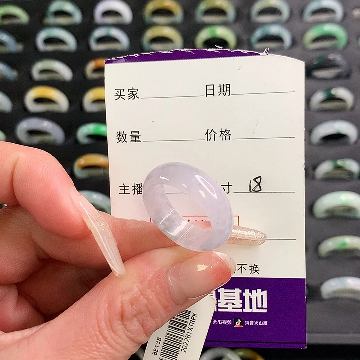 翡翠戒圈未镶嵌翡翠