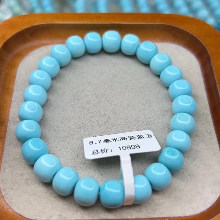 未镶嵌绿松石手链
