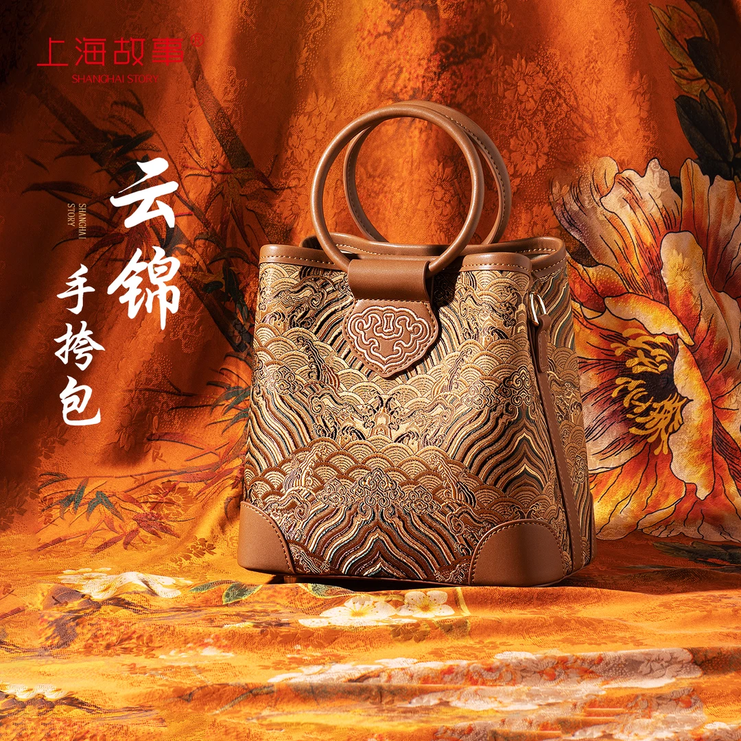 上海故事新中式国风云锦手提包江崖海水纹女士包ND2533915