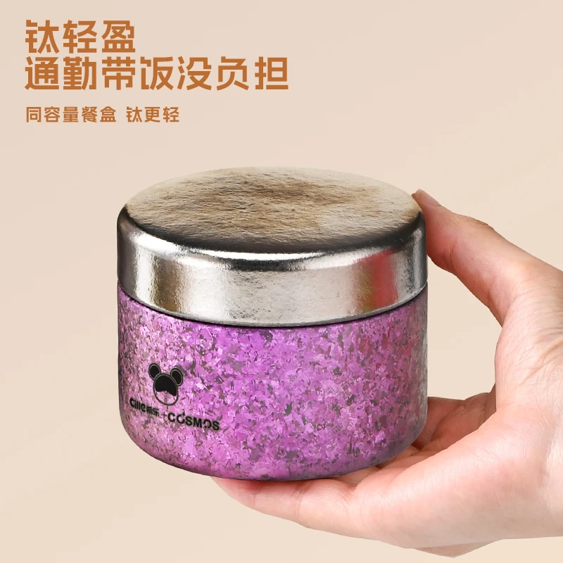 【保鲜保温盒】希乐钛pro保鲜茶罐抑菌饭盒多容量保温便携保鲜盒