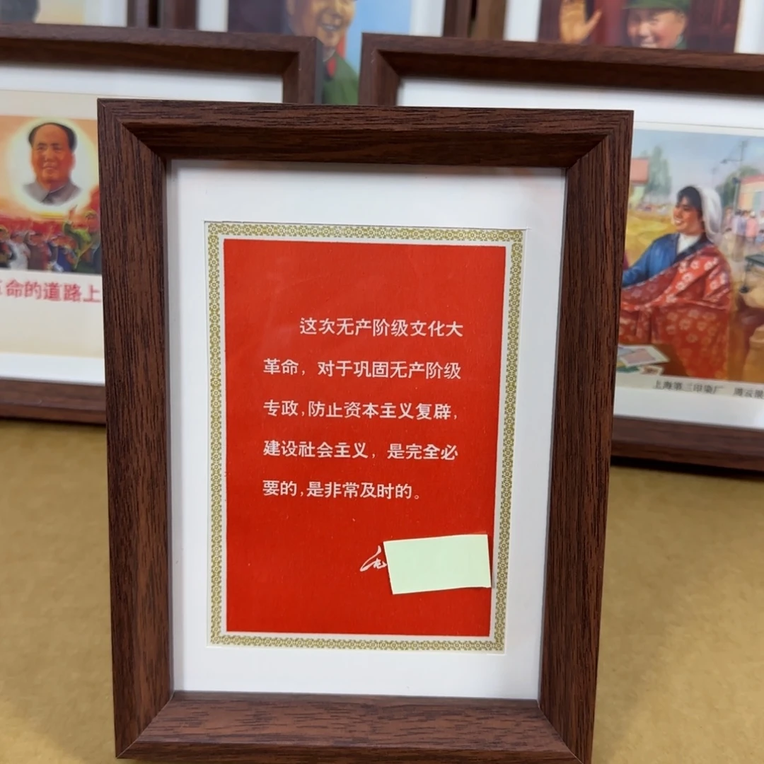 60年代毛爷爷语录 桌面摆台