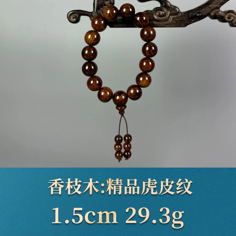 54994 精品虎皮纹 香枝木