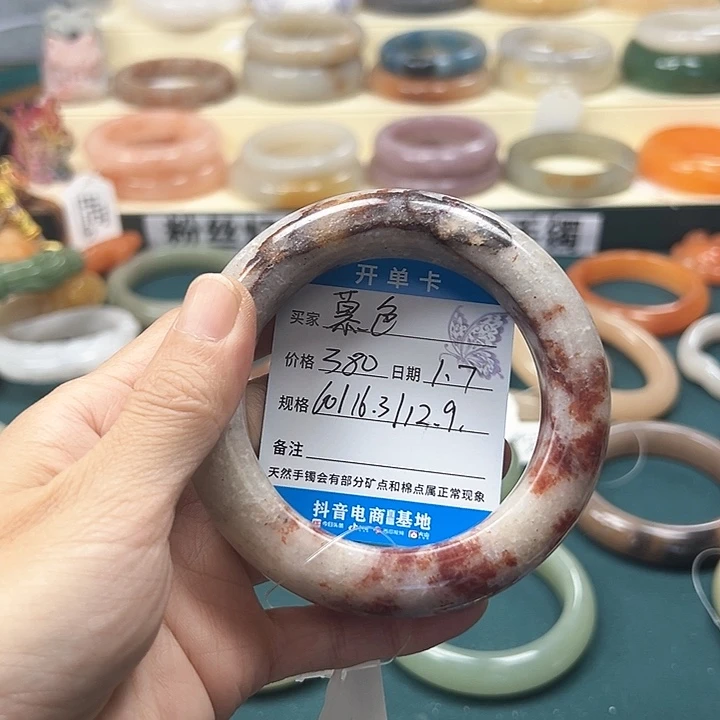 石英质玉手镯未镶嵌慕*