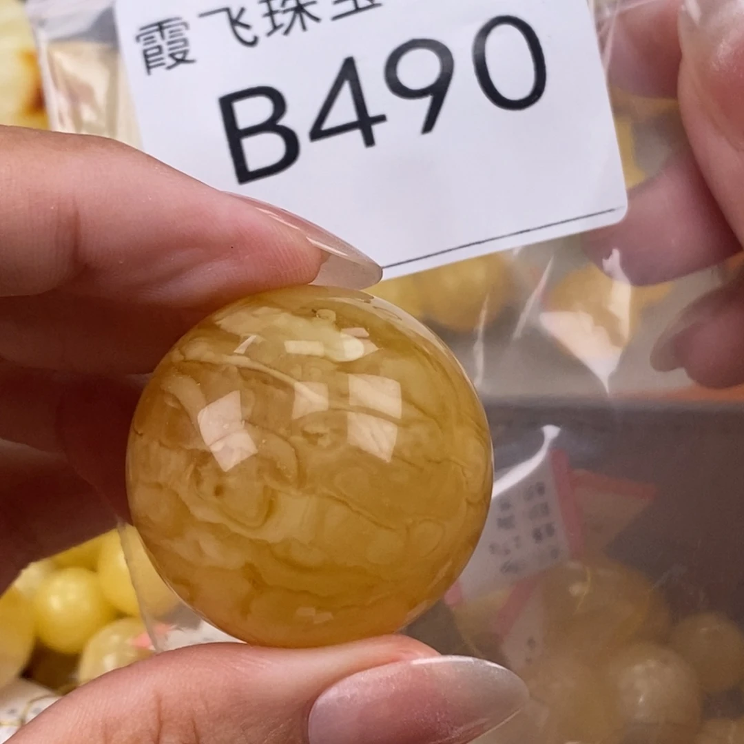 琥珀未镶嵌珠宝奇石33
