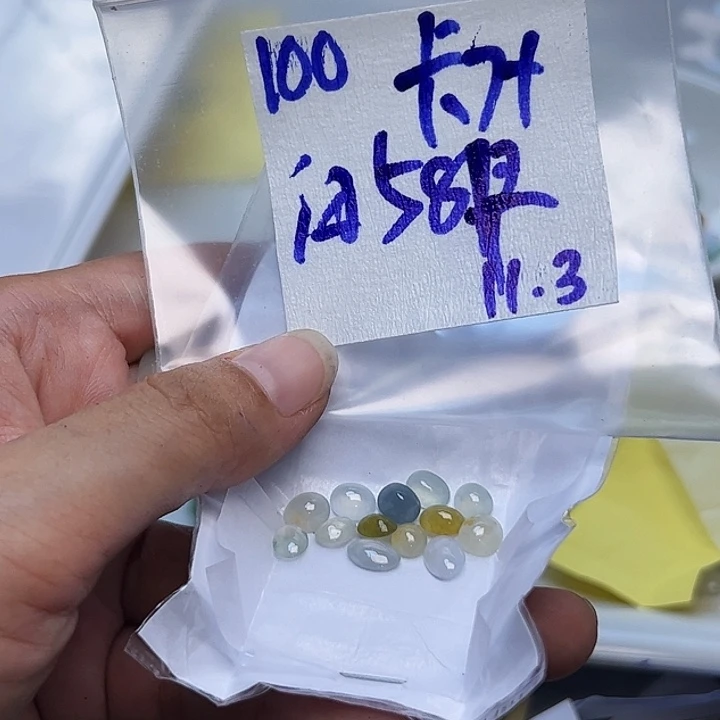 未镶嵌定制翡翠不