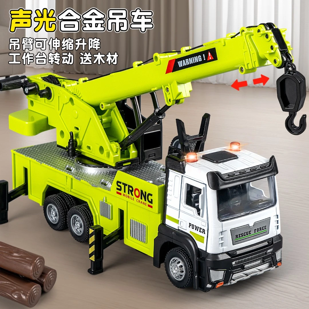 大号合金工程车吊车玩具儿童小汽车男孩3到6岁起重机2025新款女孩