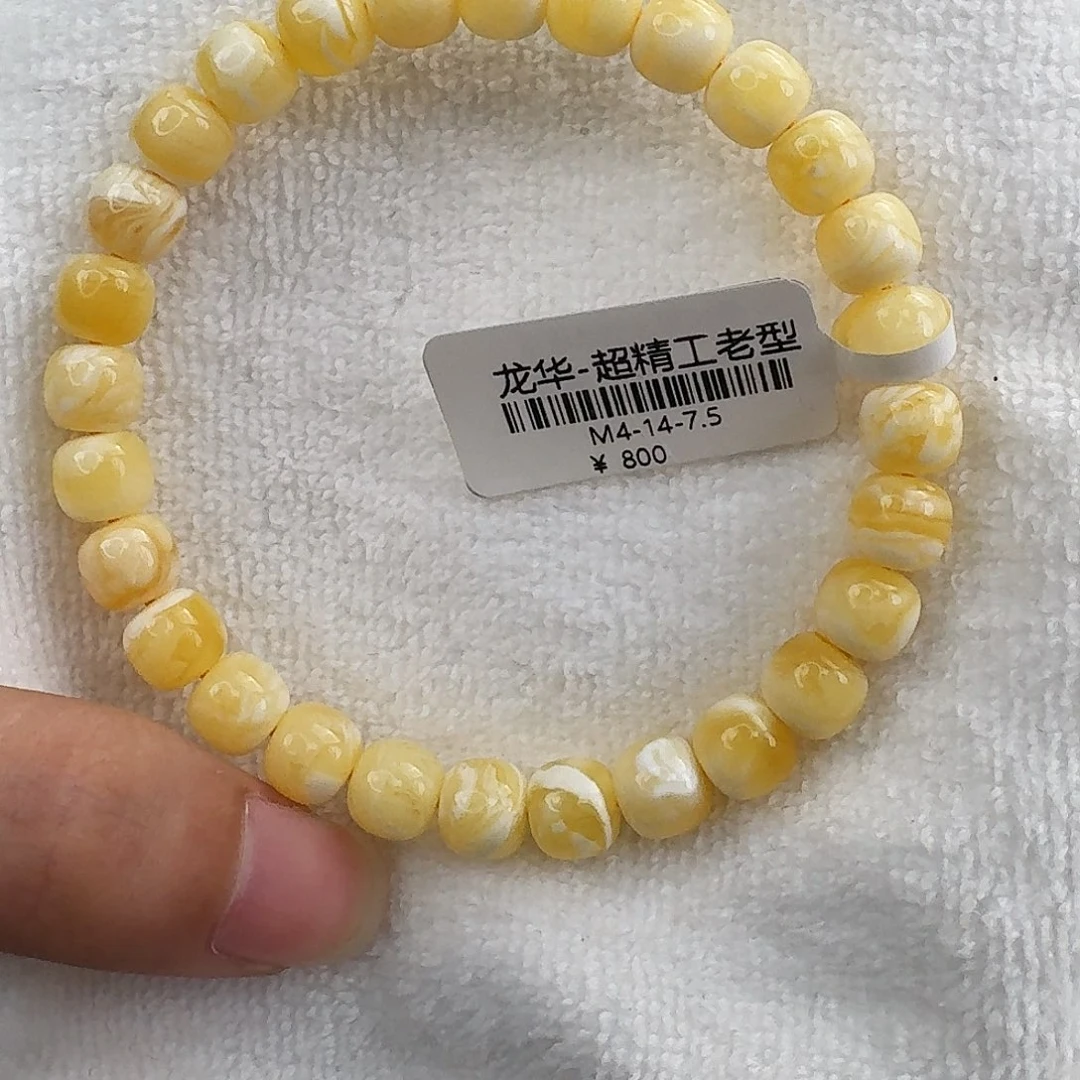 琥珀未镶嵌手链m2