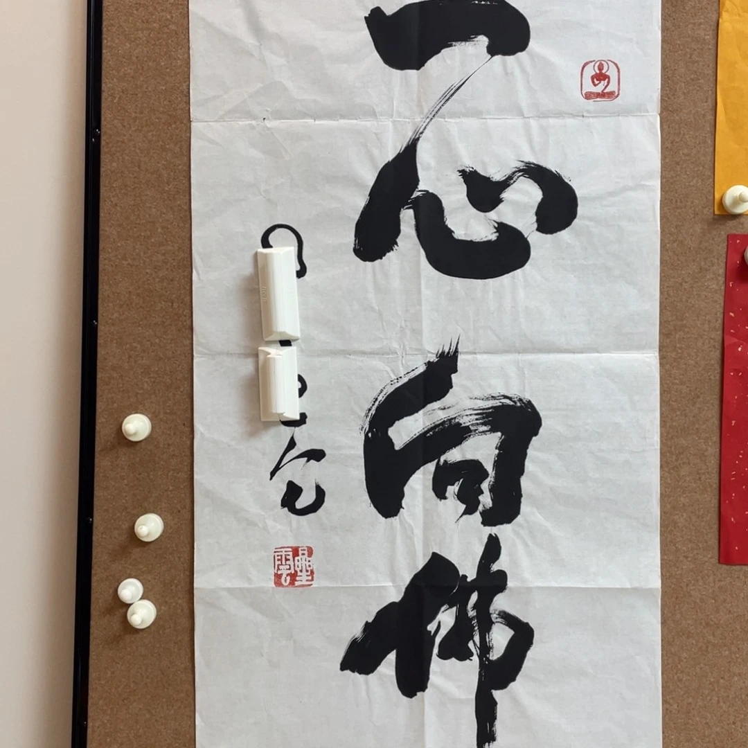不带装裱不带不带