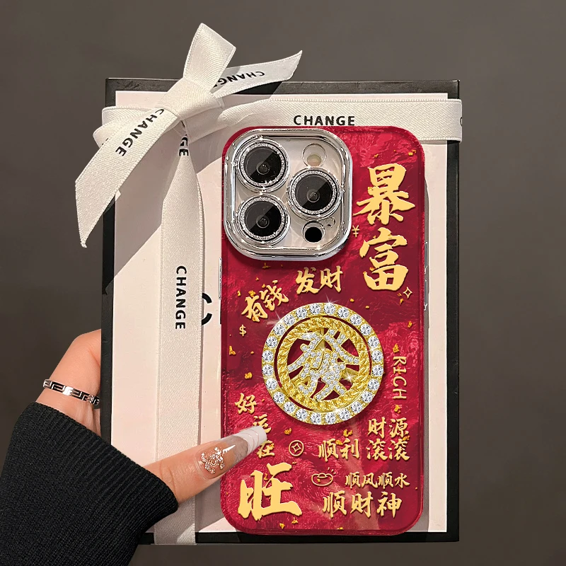 暴富转盘发适用苹果15vivo华为oppo小米iPhone精孔冰川纹手机壳