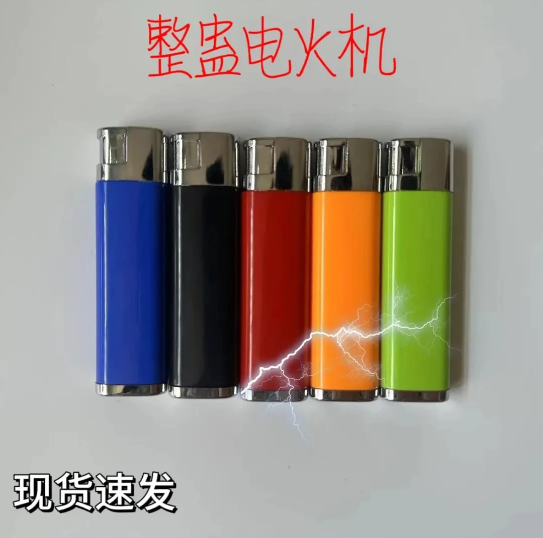 整人恶搞整蛊打火机玩具爆笑解压玩具恶作剧聚会娱乐神器