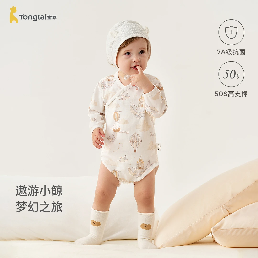 童泰婴儿包屁衣春秋季新生儿衣服宝宝连体衣三角哈衣爬服睡衣