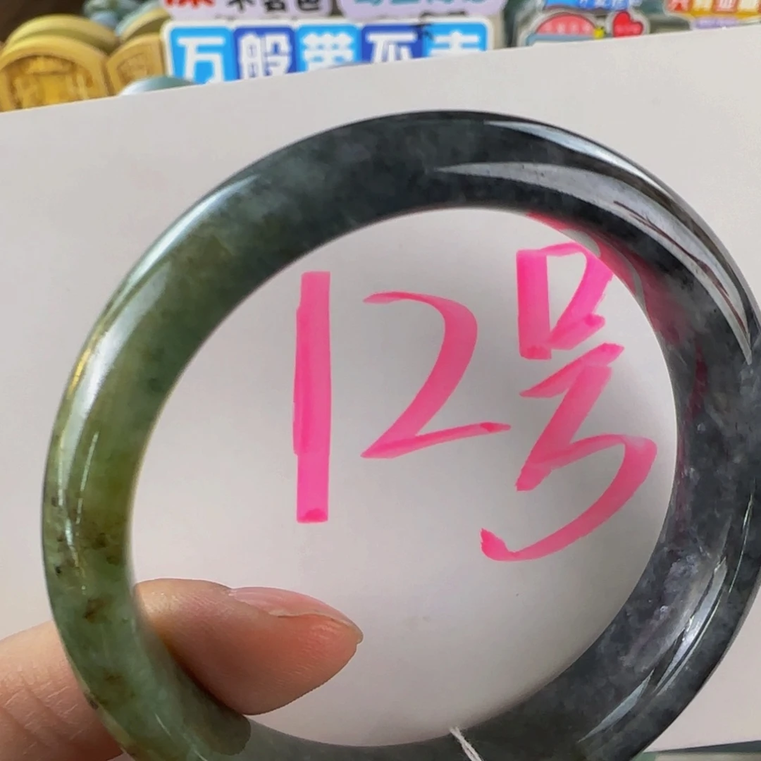 未镶嵌手镯翡翠老坑55