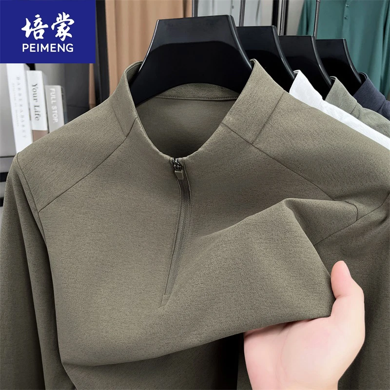培蒙半拉链砂洗面料弹力卫衣秋新款运动速干琥珀流光美拉德色系