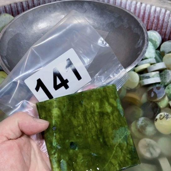【闪购商品】蛇纹石玉珠宝半成品未镶嵌