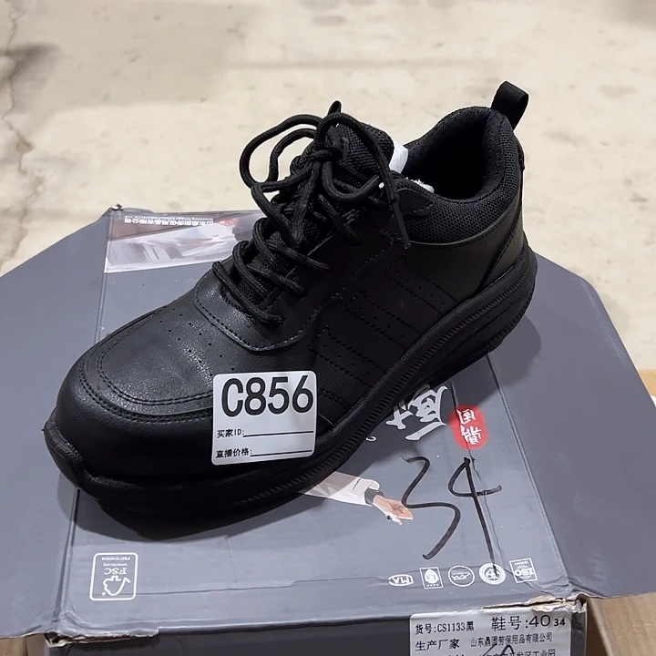856号。 41码防砸防刺鞋底磨损介意勿拍
