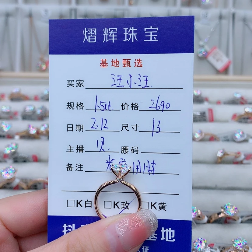 【闪购商品】合成碳硅石（莫桑石）戒指/指环18K金镶嵌汪*汪