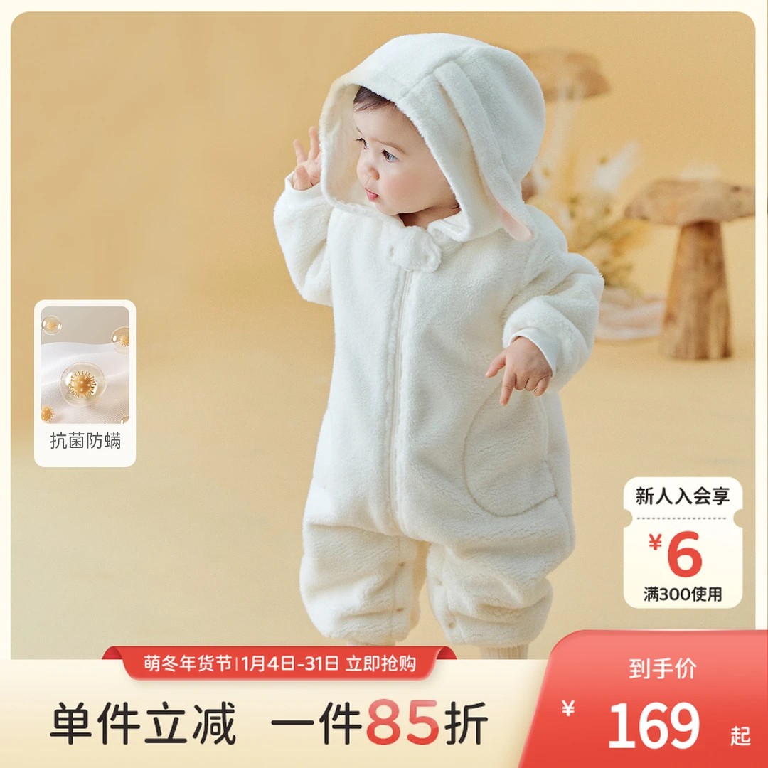 戴维贝拉女宝宝抗菌连体衣2025秋冬新款新生儿爬服婴儿外出哈衣