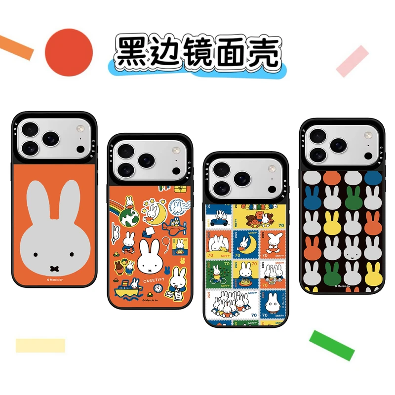 橙色米菲兔热门款网红原创iphone17promax黑边镜面防摔卡通手机壳
