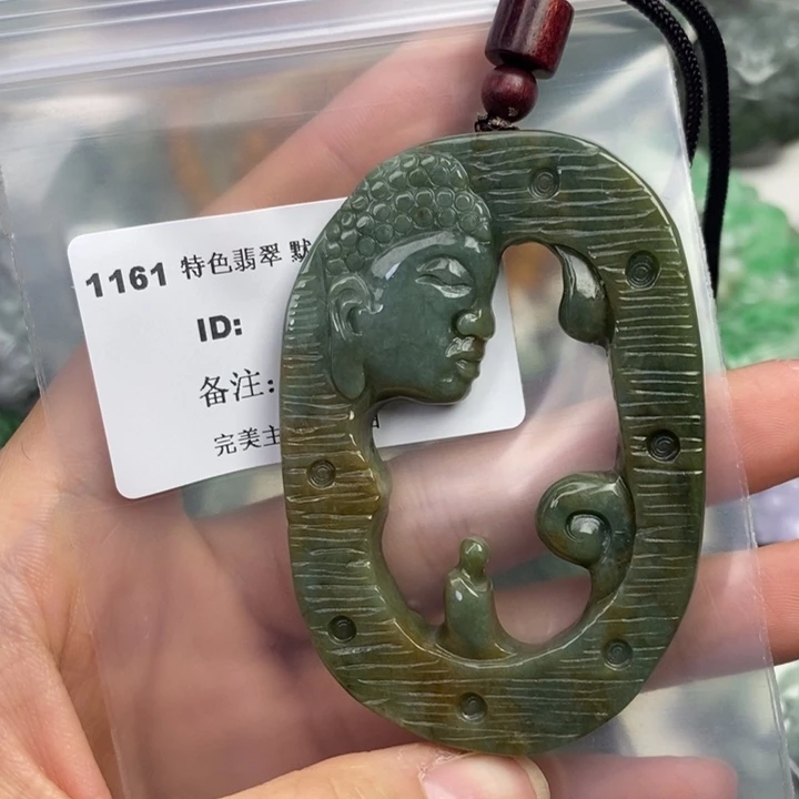 颈饰未镶嵌翡翠吊坠