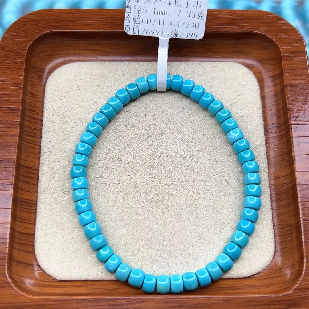 绿松石手链未镶嵌