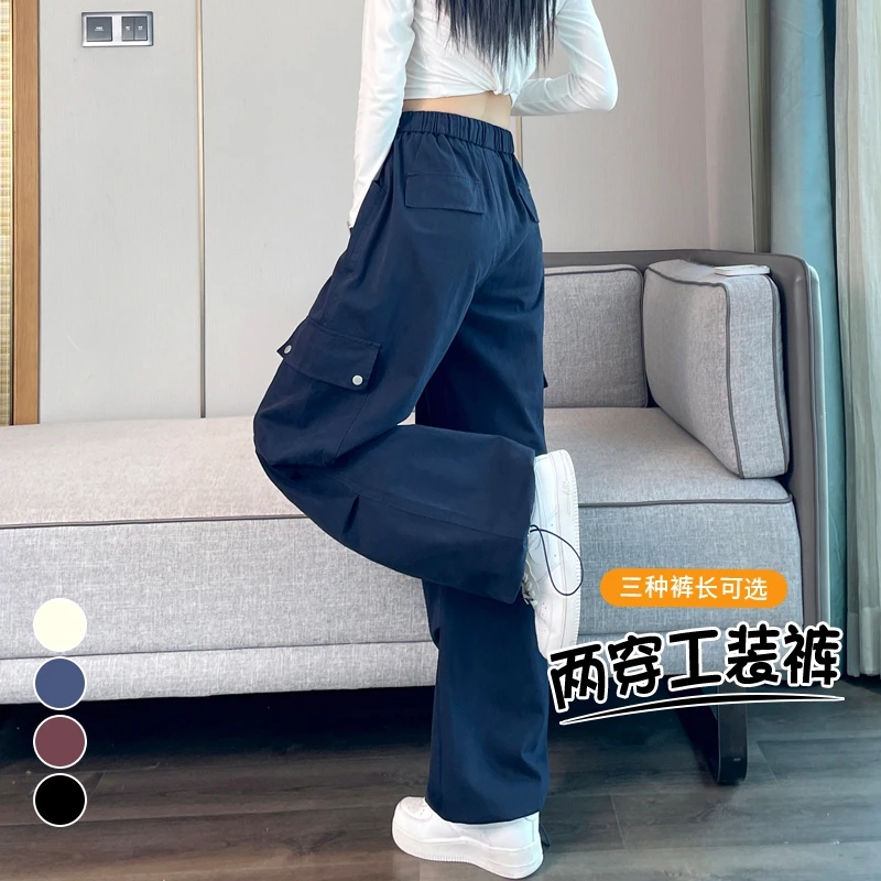 实拍工装裤女2025秋季美式潮酷高腰哈伦束脚阔腿两穿运动裤