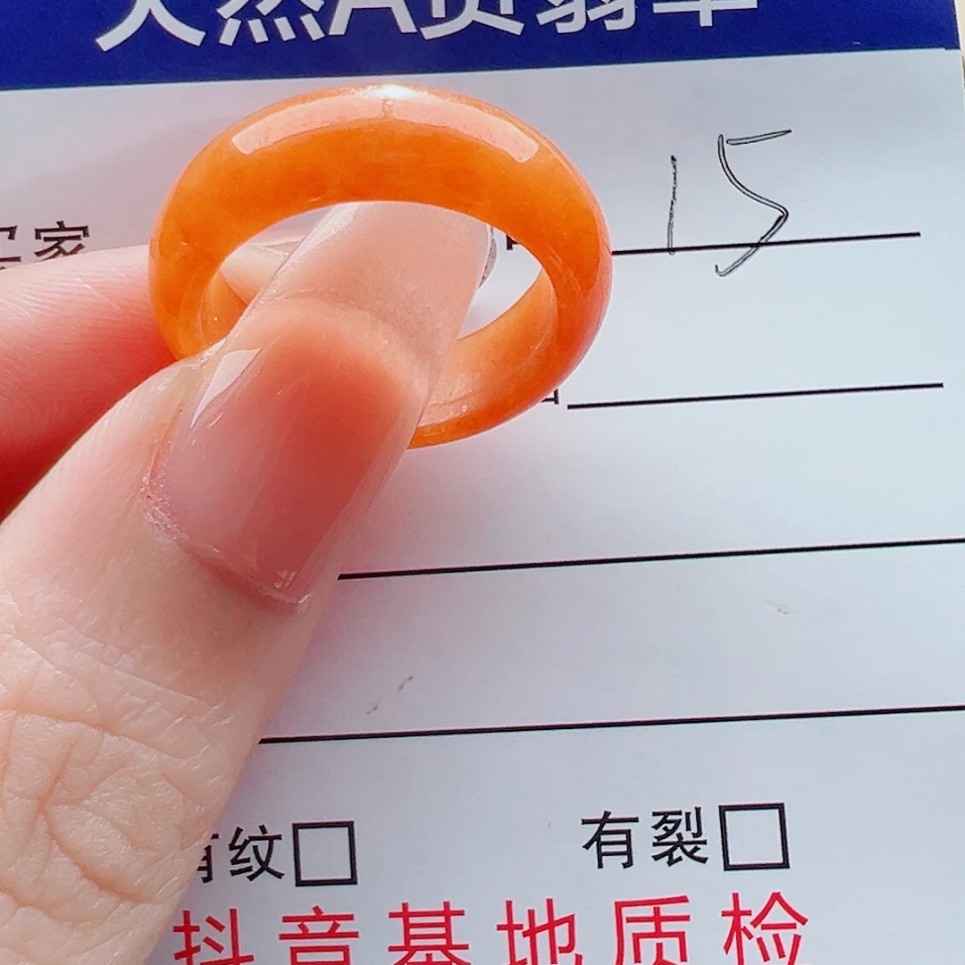未镶嵌戒指翡翠⁹*戒圈