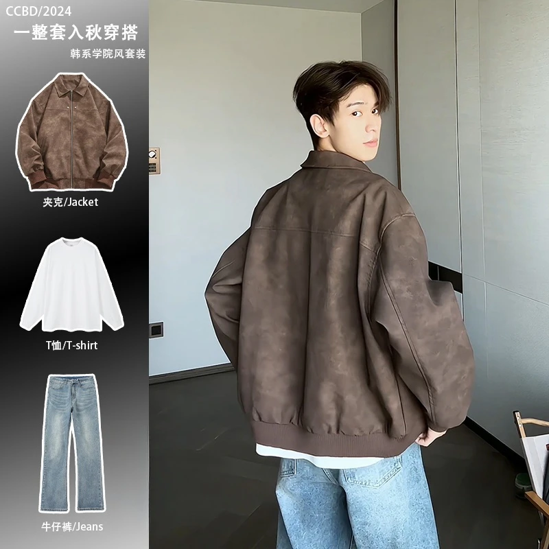 美式复古皮衣外套男款高级感机车夹克裤子一整套男装穿搭休闲套装