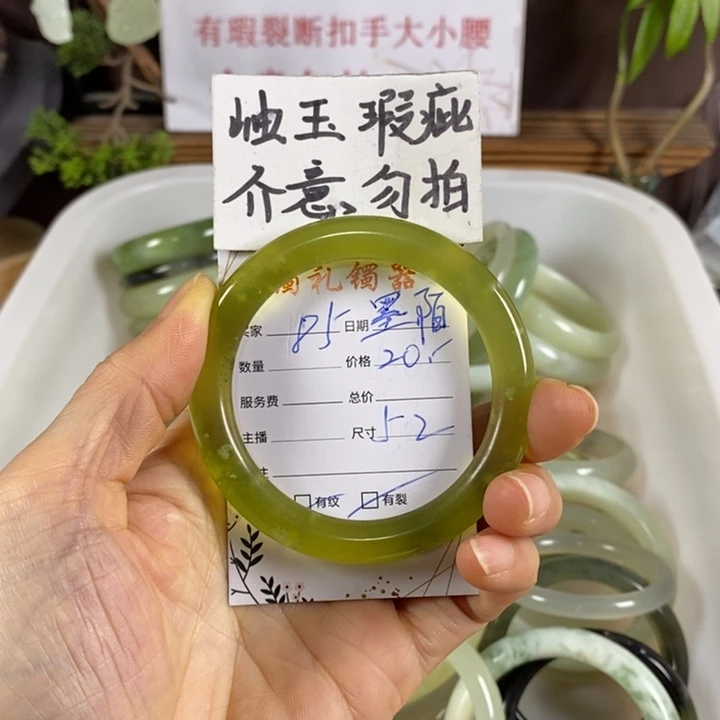 墨***_蛇纹石玉未镶嵌手镯