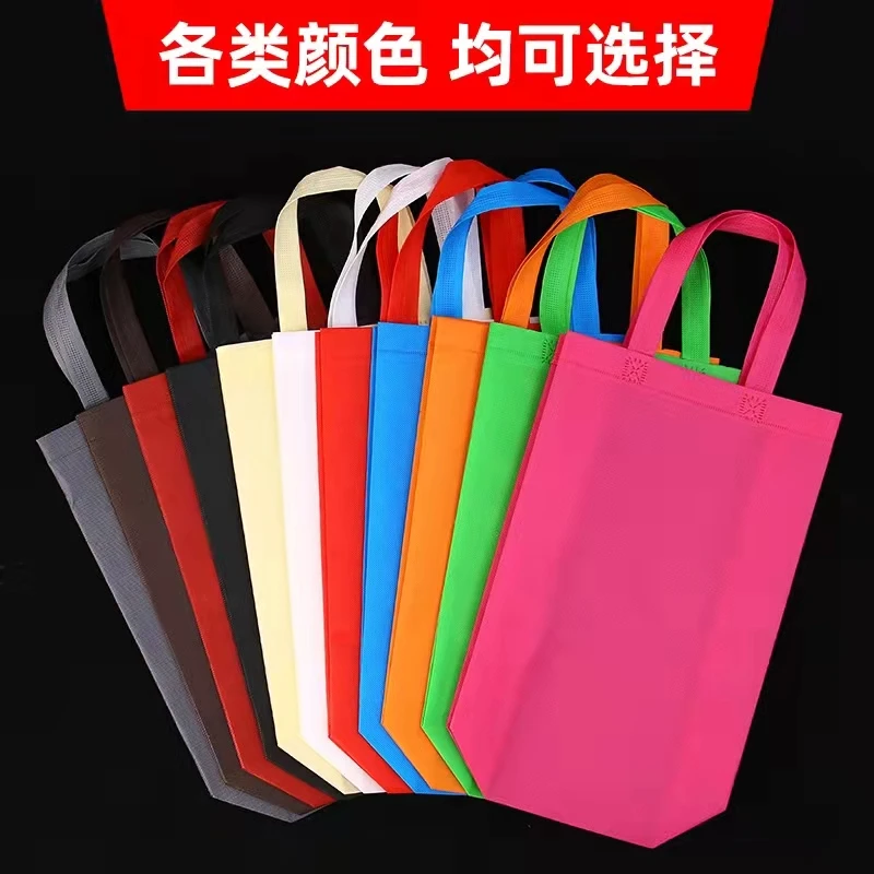 无纺布机制立体袋银行学校企业加印logo培训班袋定制多颜色手提袋