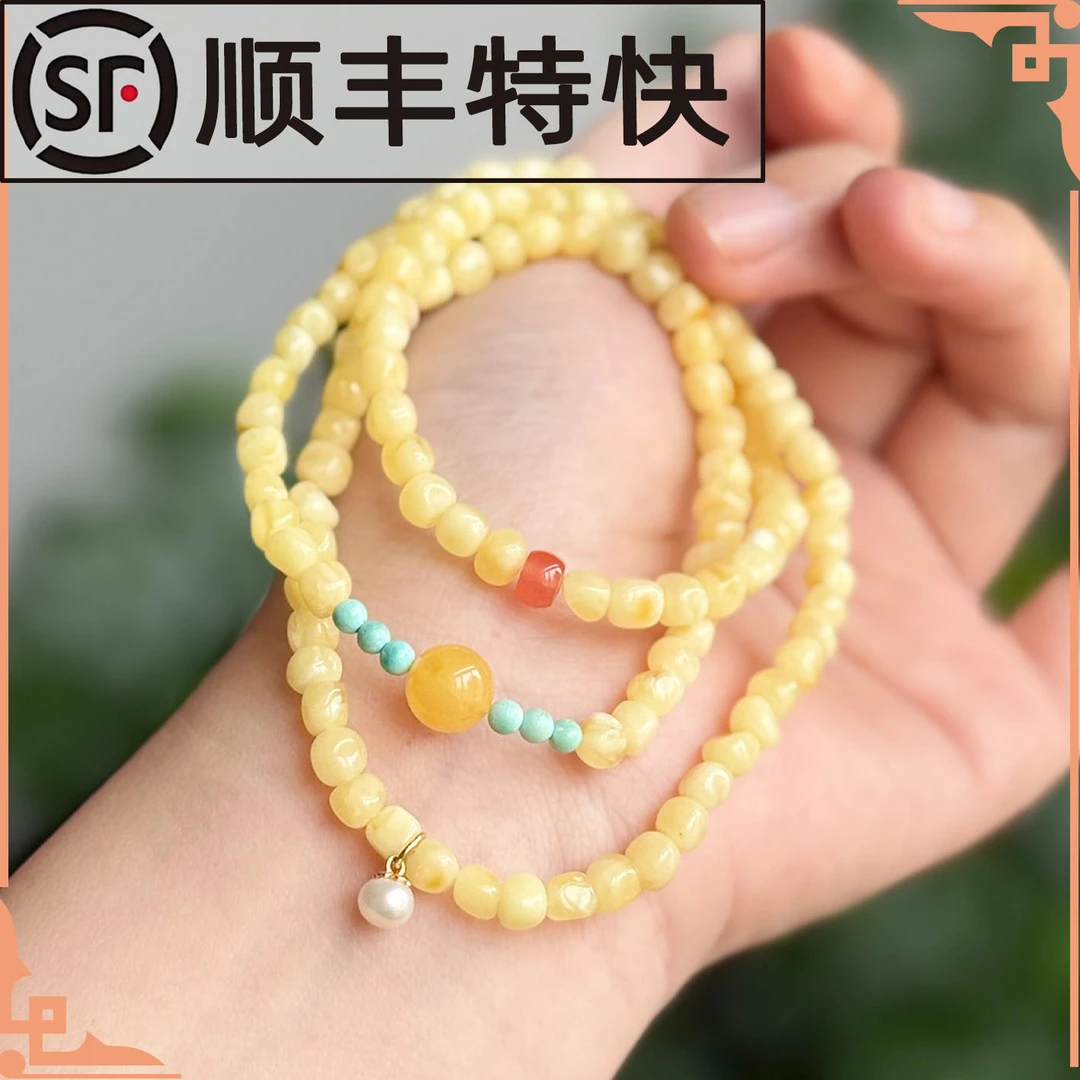 【正品保障】天然蜜蜡随型三圈手串4-5mm-S6-309-多样性发其一