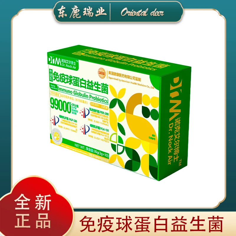免疫球蛋白益生菌     ZM