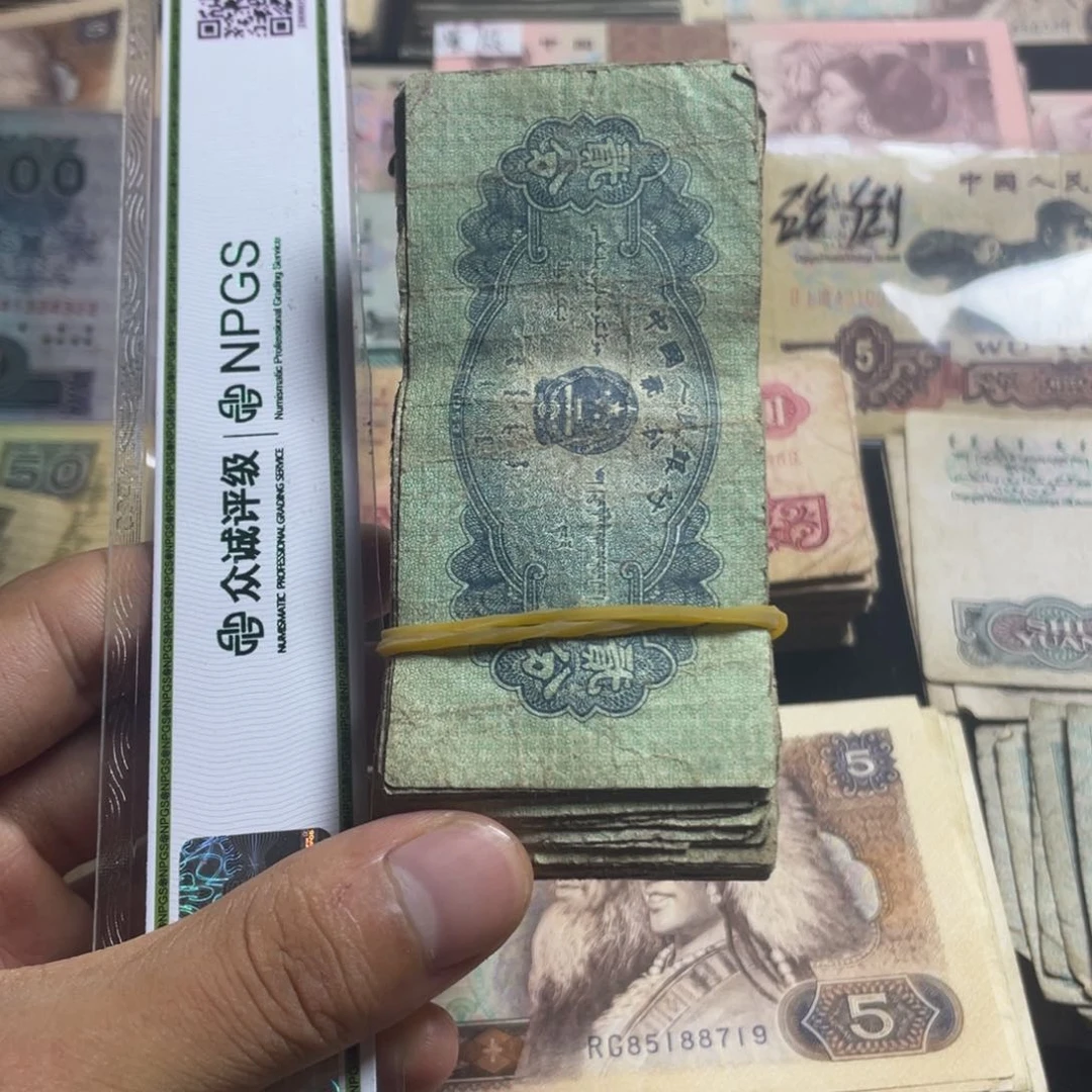 退市钱币原图发货旧两分一百张