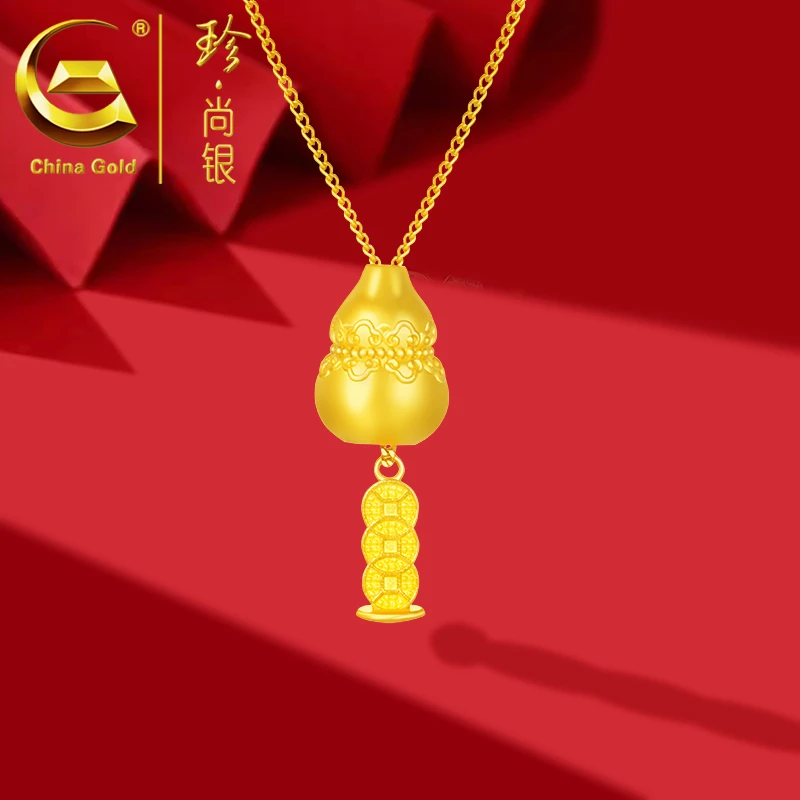 【中国黄金】珍尚银 S925银招财进宝葫芦可抽拉设计项链百搭金色