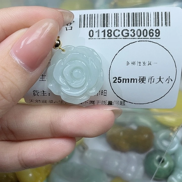 翡翠吊坠(不含链)未镶嵌