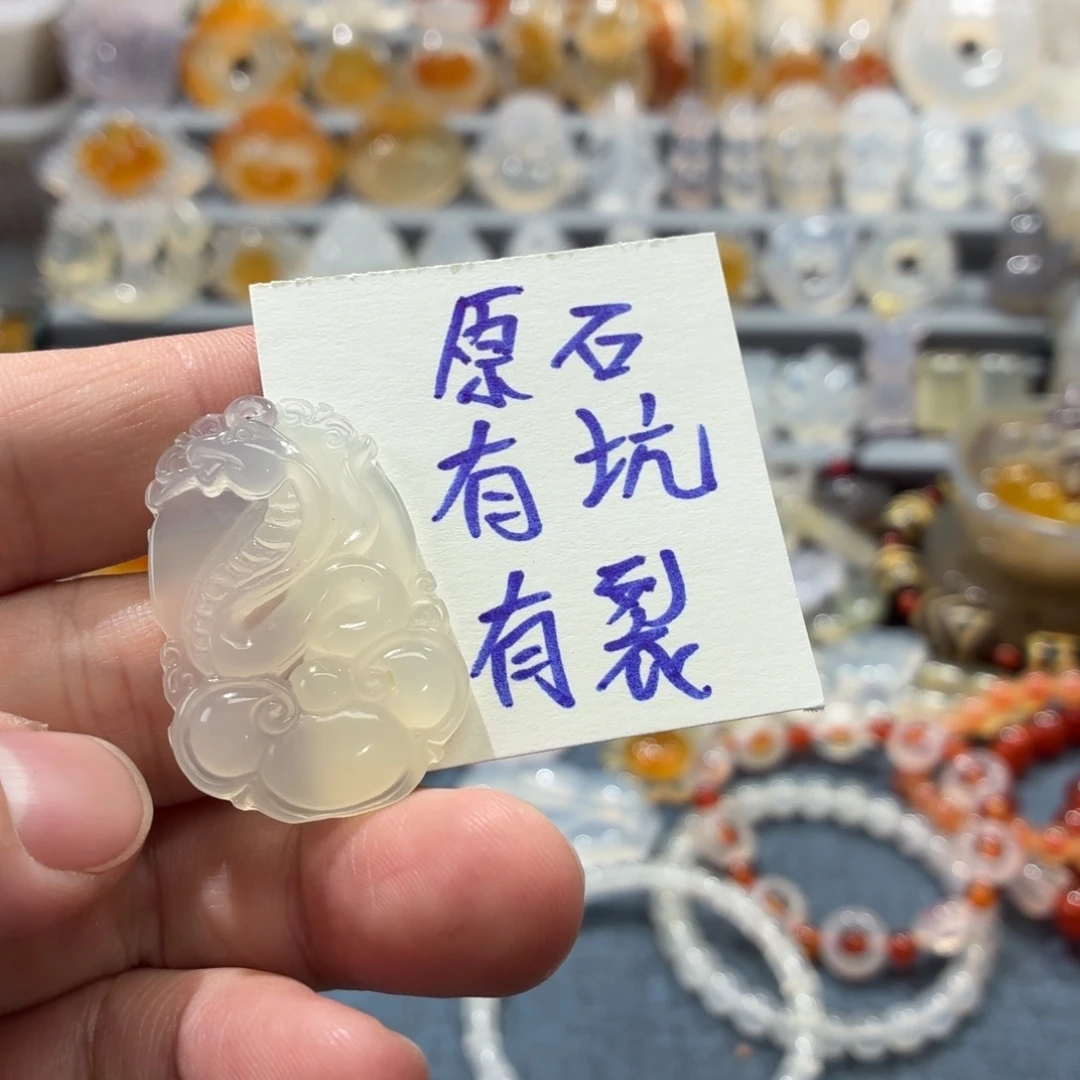 玛瑙/玉髓未镶嵌吊坠(不含链)