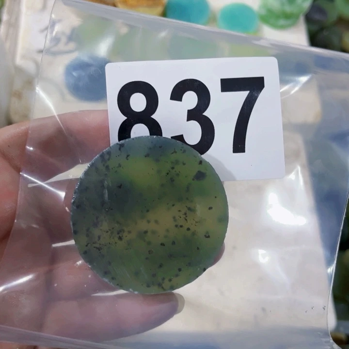 呜***人蛇纹石玉未镶嵌珠宝半成品
