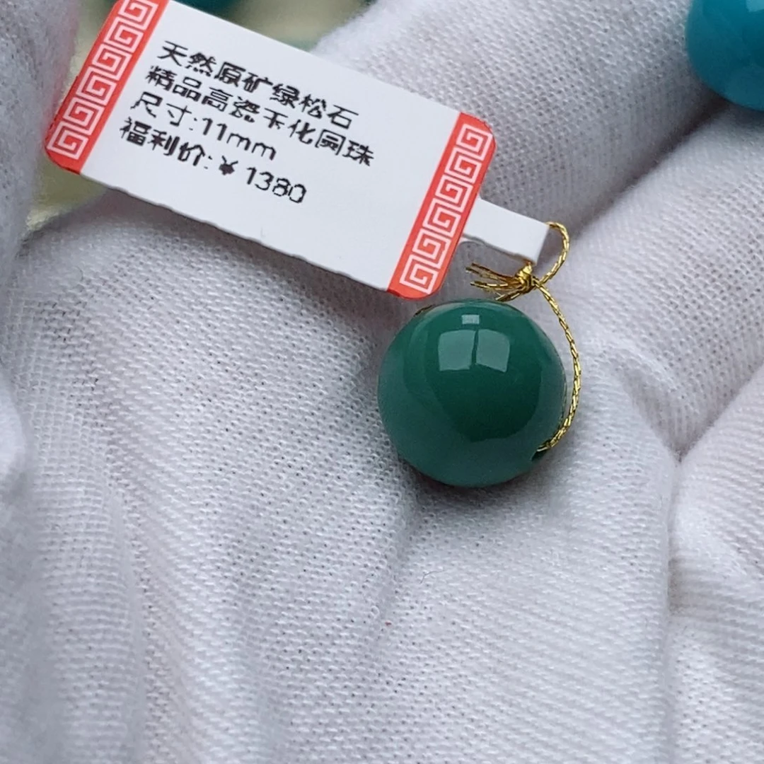 ~***小绿松石未镶嵌珠宝奇石