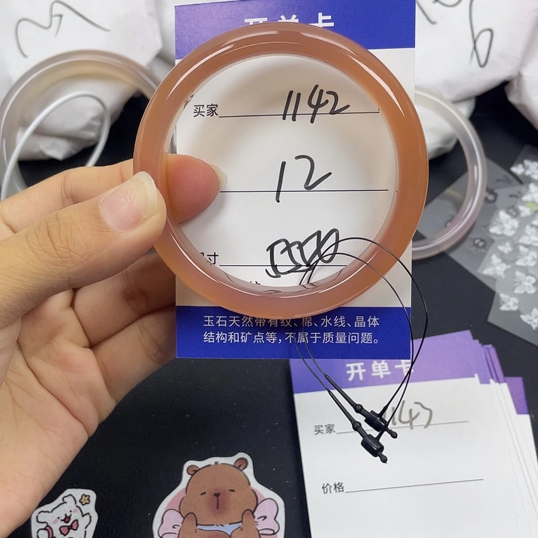 手镯玛瑙/玉髓未镶嵌