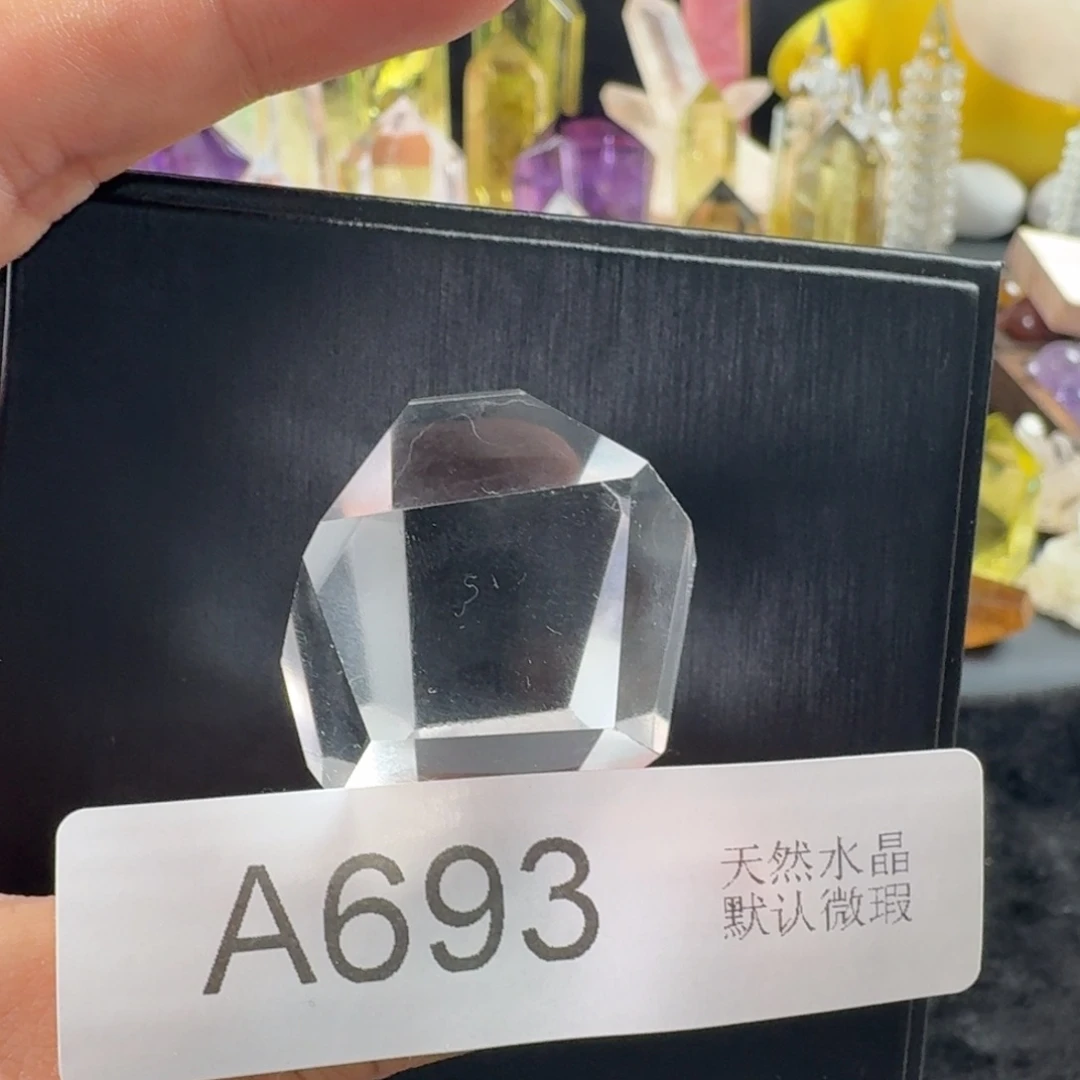 三****水晶珠宝半成品未镶嵌693打孔