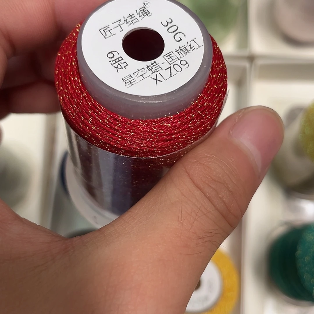 芋***头聚酯纤维6股30克星空蜡2卷-国旗红