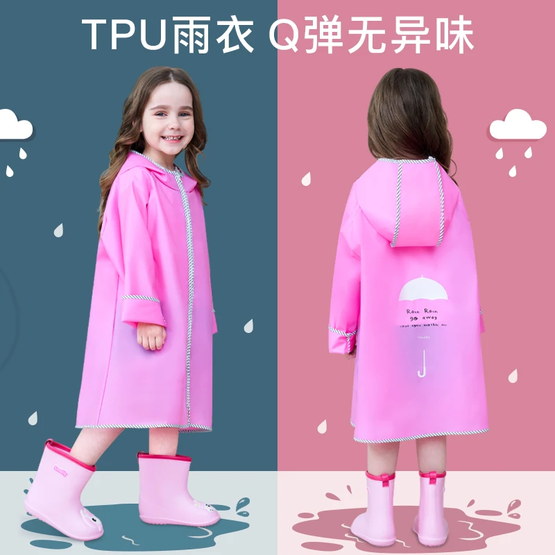 儿童雨衣男幼儿园女宝宝时尚雨披小孩学生上学雨衣加厚防水