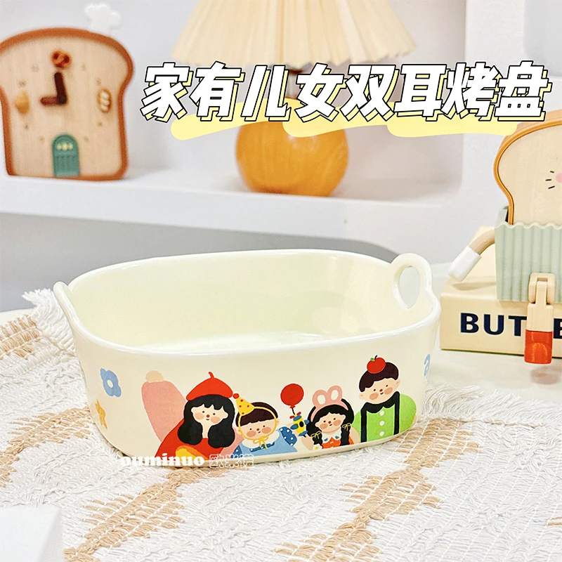【家有儿女】7英寸四方双耳烤盘早餐盘卡通可爱陶瓷釉下彩易清洗
