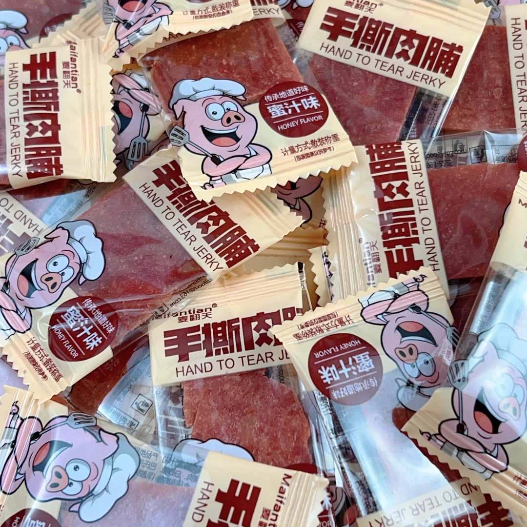 零食混搭福利款（3个麻麻换1包）