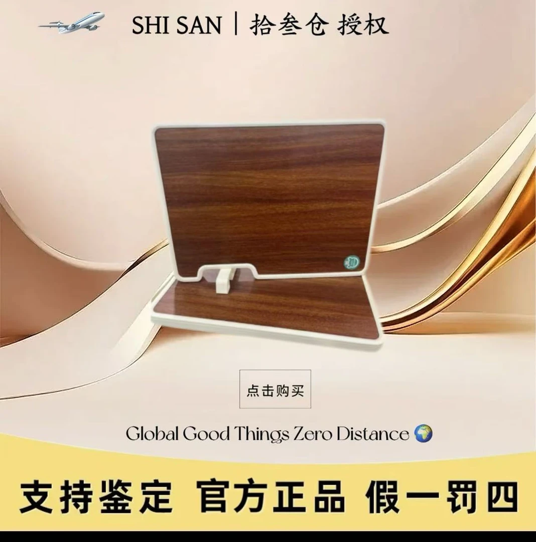 【徐伊一专属】【升级款】N菜板家用乌檀木砧板切菜板案板