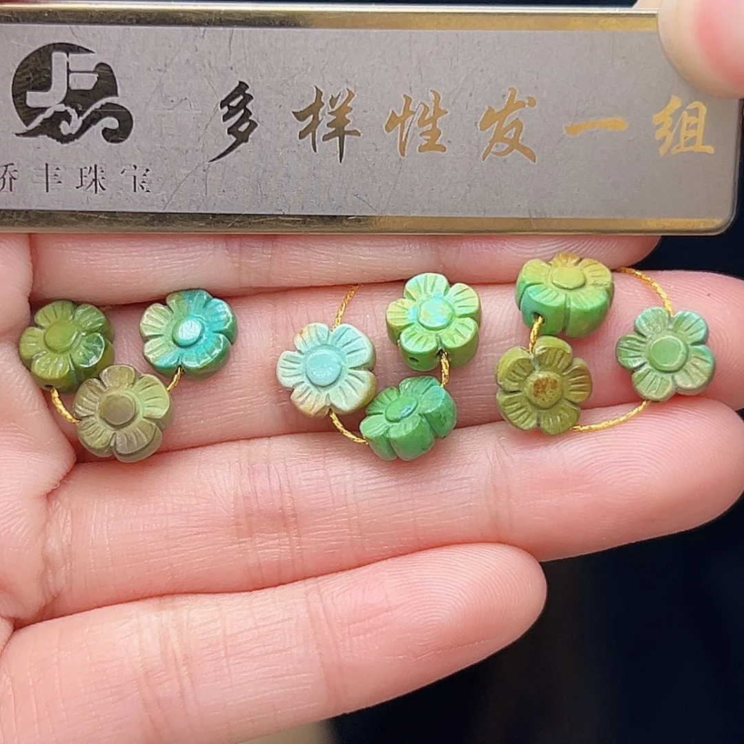 绿松石未镶嵌珠宝奇石发一件，多样性发货