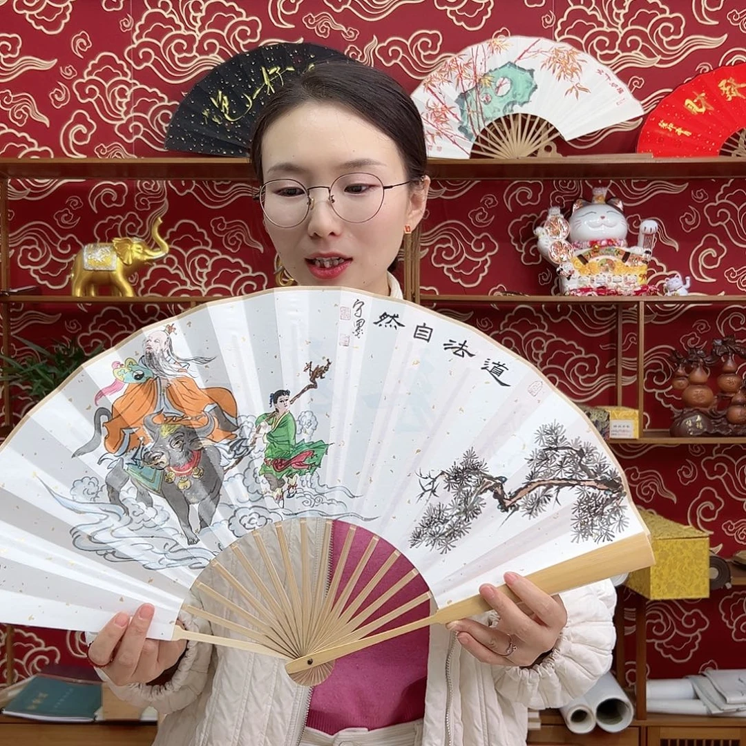 书法书法 10寸玉竹 手写手绘 默认粘好