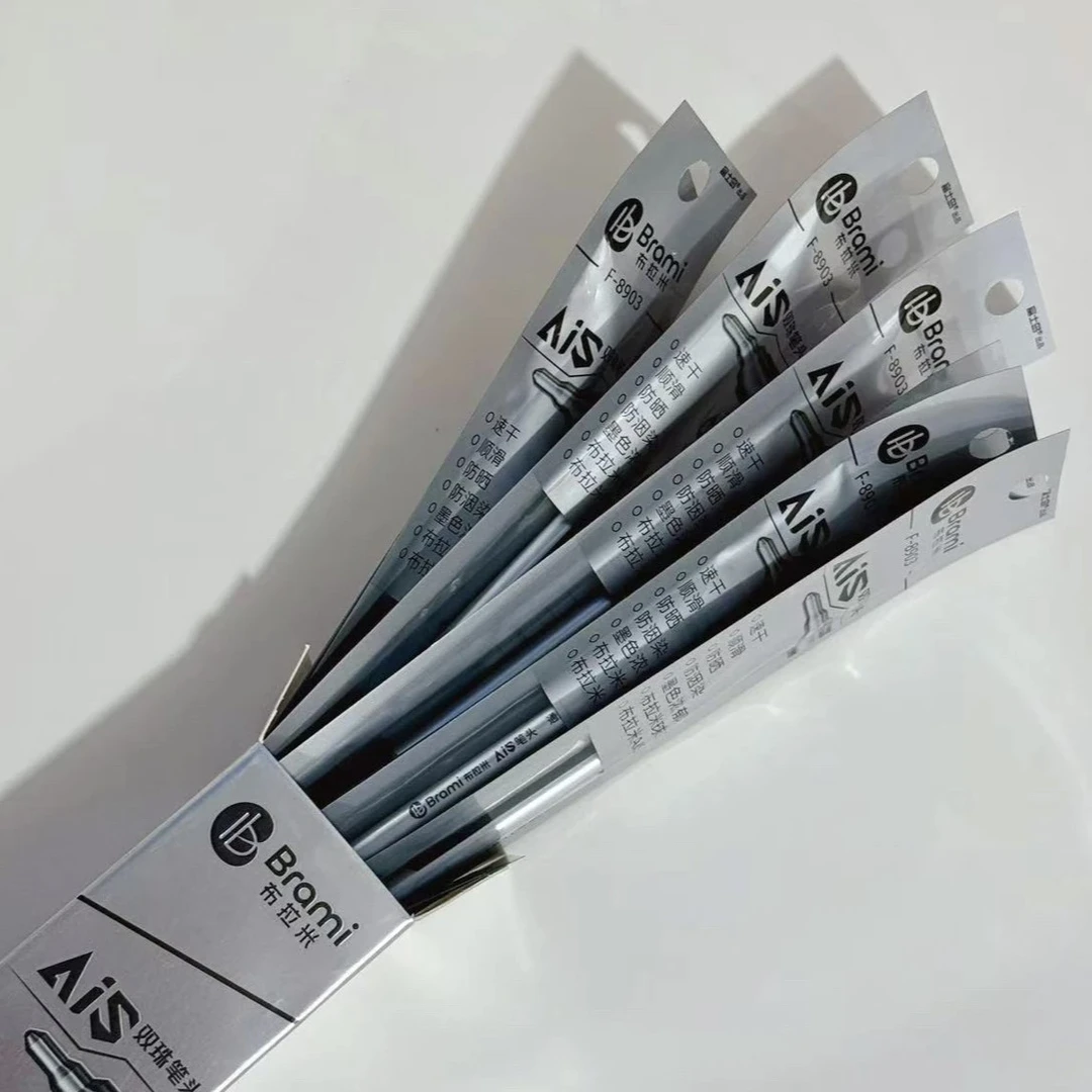 布拉米 【通用按动】AIS分段式 双陶瓷球珠0.5 黑红蓝墨蓝 进口油墨